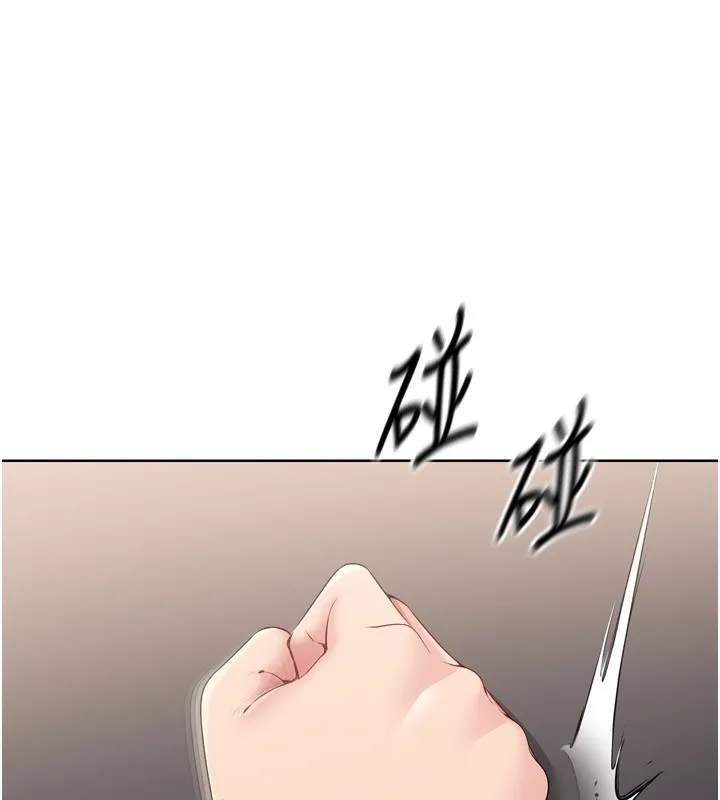第36话-洪水氾滥的可口鲍鱼 13
